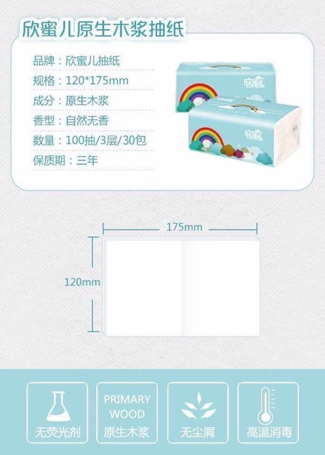 Giấy #Xin_Mier Cầu Vồng