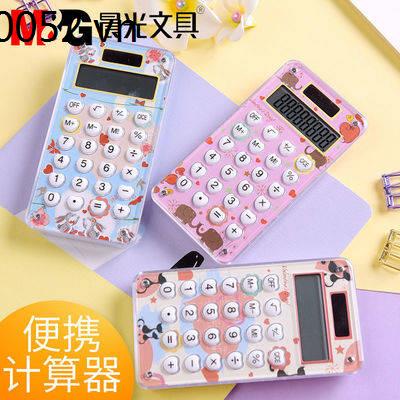 Máy tính mini di động kèm dây đeo họa tiết hoạt hình cho học sinh tiểu học