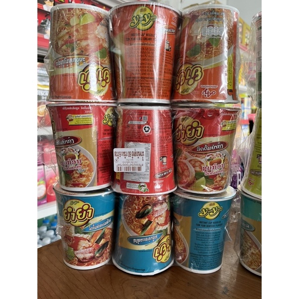 Mì Ly YumYum Thái Mix Vị Siêu cay đậm vị - Giá rẻ bất ngờ