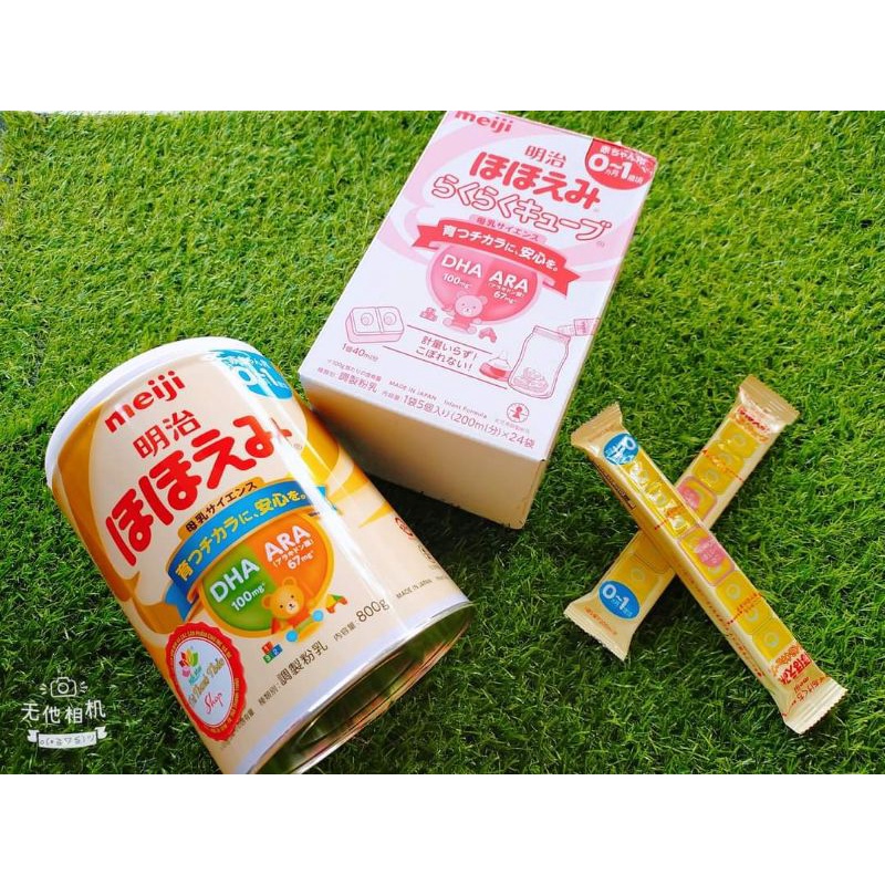 SỮA MEIJI NỘI ĐỊA NHẬT