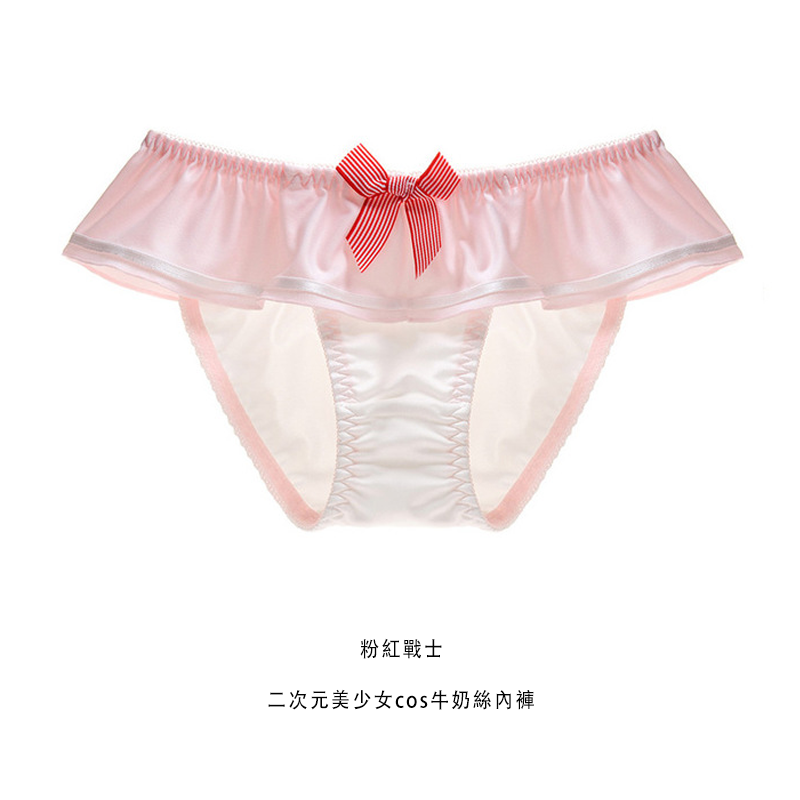Quần Lót Lụa Cotton Lưng Thấp Hai Chiều Phong Cách Lolita Nhật Bản Gợi Cảm Cho Nữ
