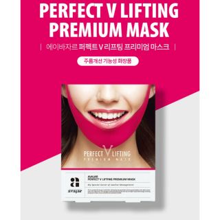 Mặt nạ Vline Avajar Hàn Quốc