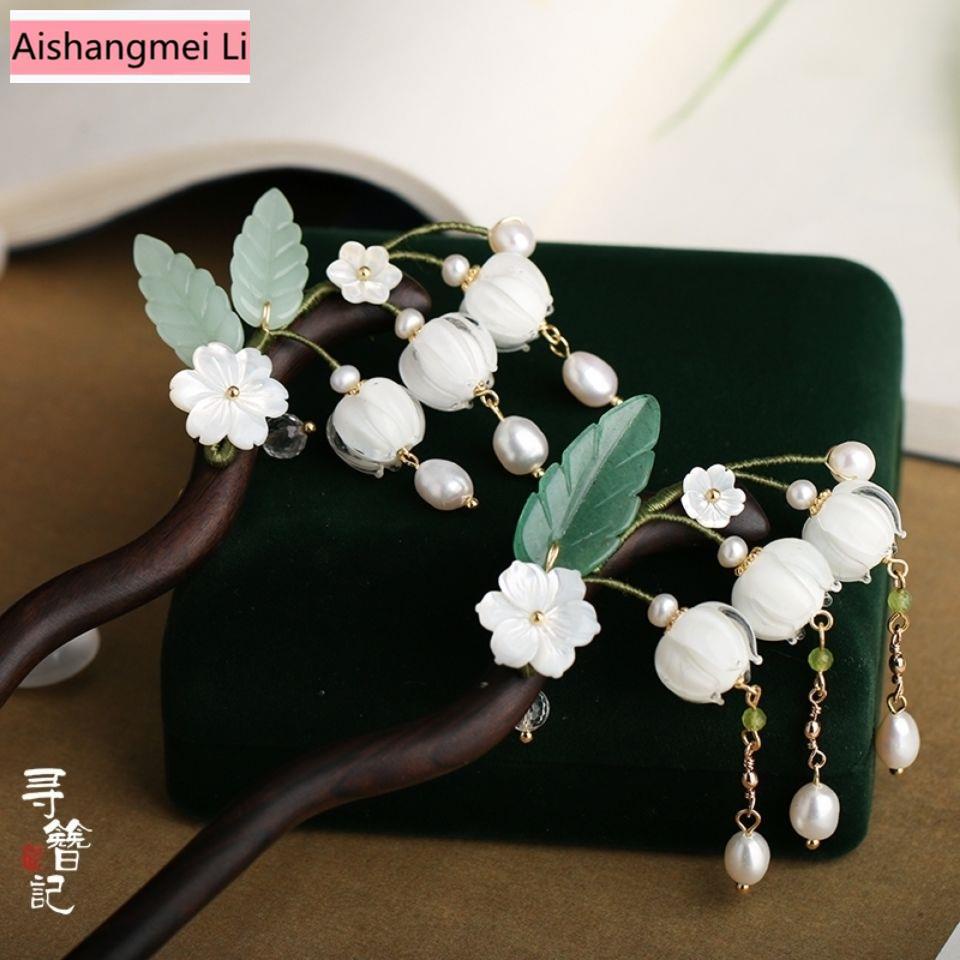 [Aishang Xinh Đẹp] Trâm Cài Tóc Tua Rua Phong Cách Hanfu Retro Trung Hoa Bước Chân Bằng Gỗ Mun Nhỏ Zhonglan Phụ Kiện Cài Tóc