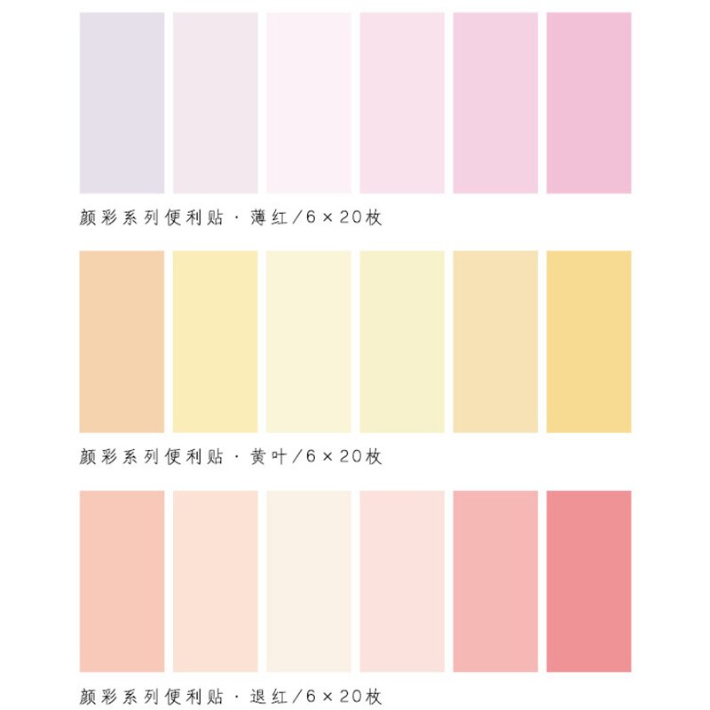 Set Giấy Ghi Chú Nhiều Màu Tùy Chọn Tiện Dụng