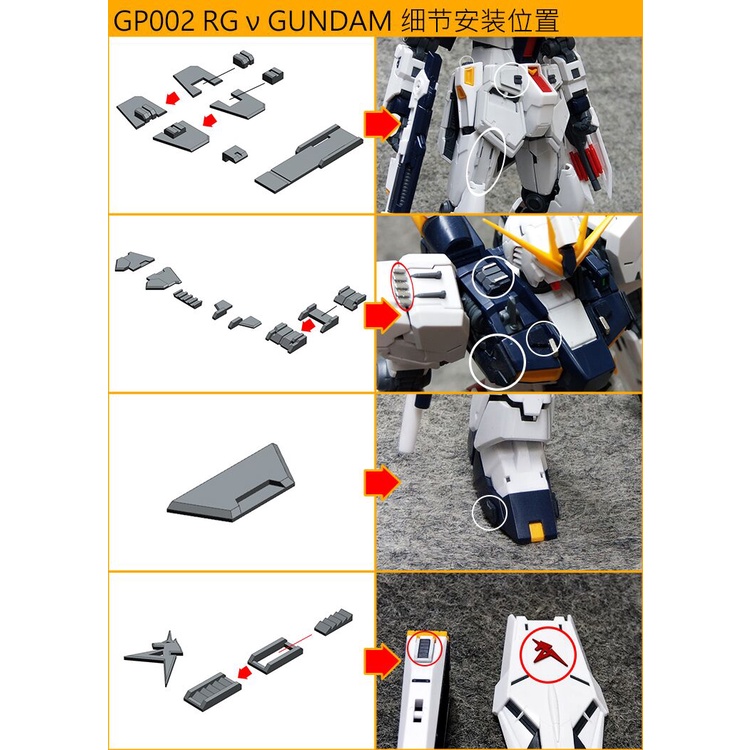 Phụ kiện mod ANUBIS - Chi tiết nhựa mô hình in 3D cho RG 1/144 NU