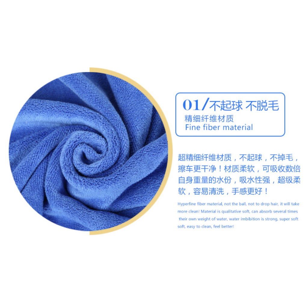 Khăn Lau Xe Các Màu, Siêu Sợi Microfiber, Siêu Thấm Hút, Kích Thước Siêu To Khổng Lồ 30cmx70cm [Hàng Loại Tốt]