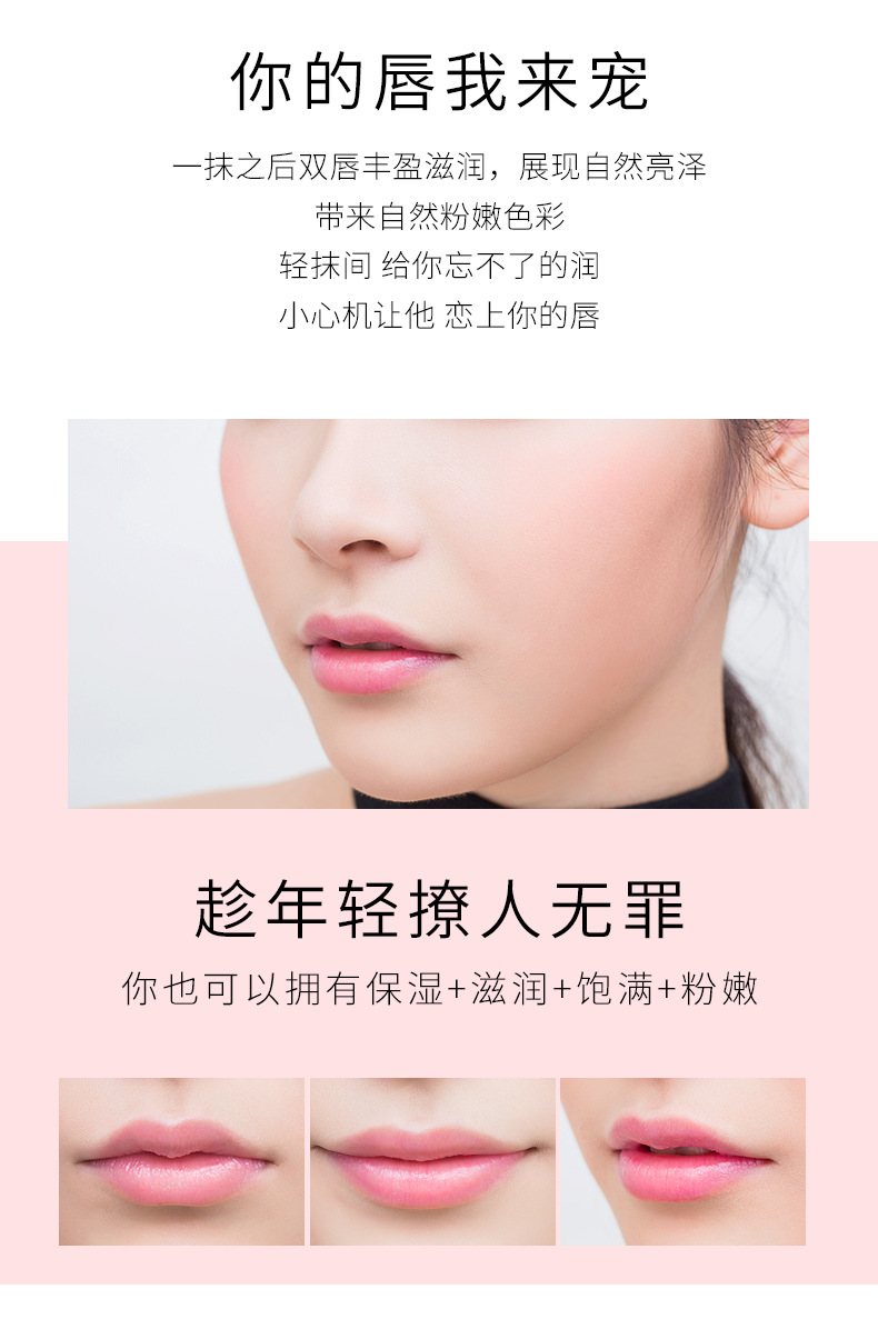 (hàng Mới Về) Mặt Nạ Môi Dưỡng Ẩm Chăm Sóc Môi Màu Sắc Thời Trang | BigBuy360 - bigbuy360.vn