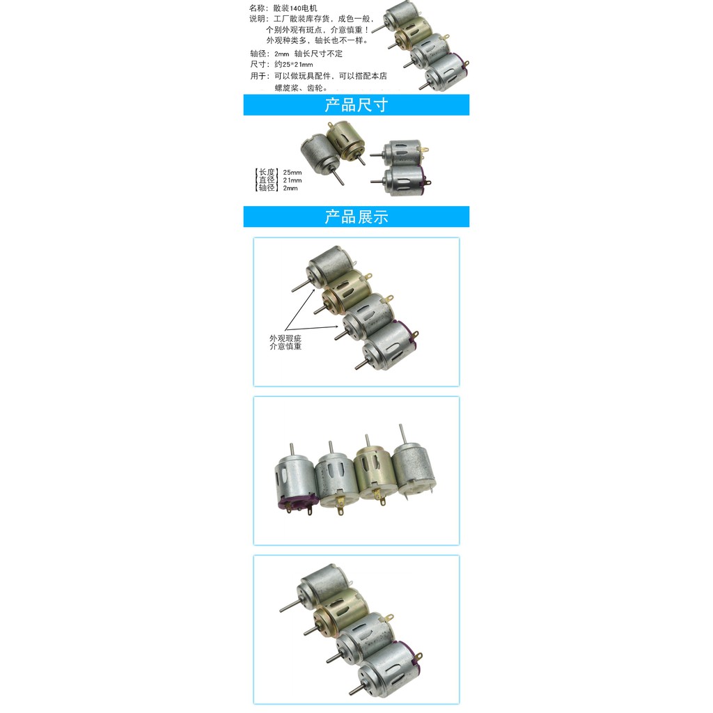 DC Set 140 Mô Tơ Mini R140 Đa Dụng Chất Lượng Cao