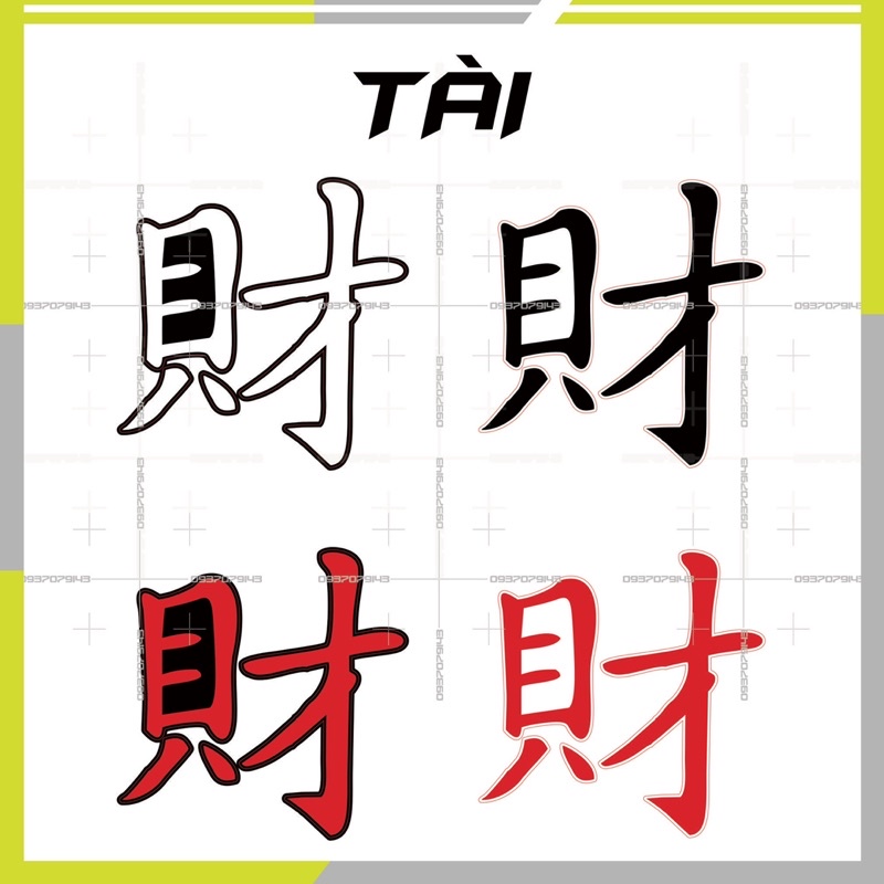 LOGO STICKER chữ tàu dán đầu xe size cao 7 đến 8cm