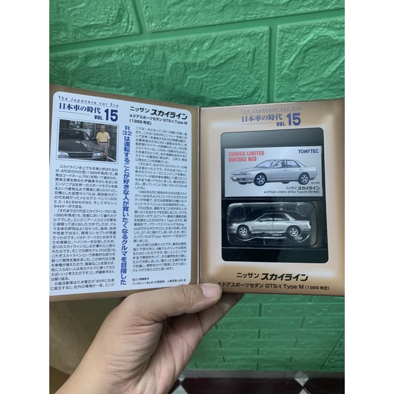 Xe TOMYTEC VOL.15 NISSAN SKYLINE GTS-t
