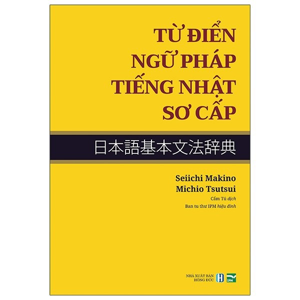Sách - Từ điển ngữ pháp tiếng Nhật sơ cấp