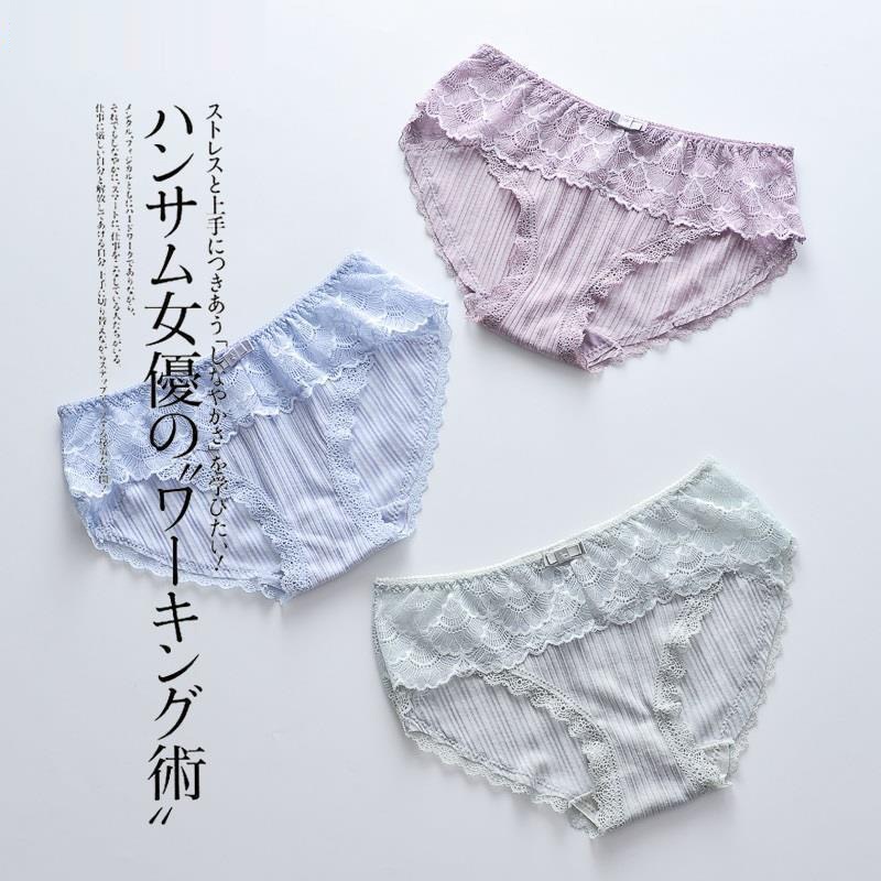 Quần lót nữ ren gân tăm NAPAI cao cấp - Quần chip nữ freesize Havana FLQ120