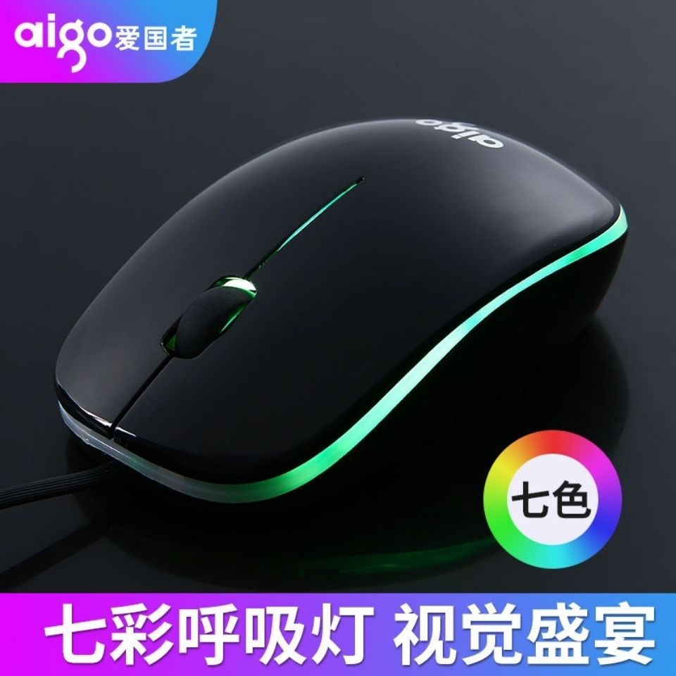 Bộ Chuột Và Bàn Phím Patriot Có Dây Cho Laptop / Máy Tính Để Bàn | BigBuy360 - bigbuy360.vn