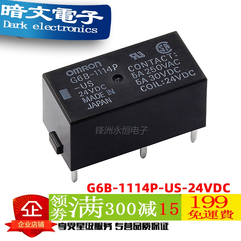 Rơ le Omron G6b - 1114 P1174 P2214 P2114p - Us - 24vdc