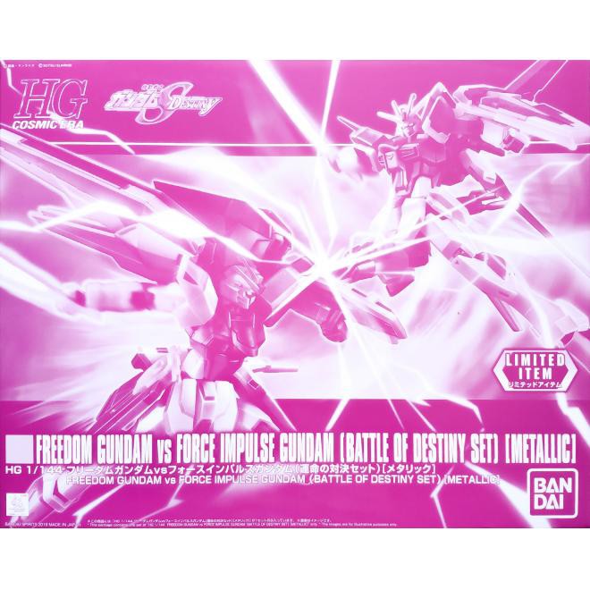 Bộ đồ chơi mô hình lắp ráp HG 1/144 STRIKE FREEDOM GUNDAM vs FORCE IMPULSE GUNDAM (BATTLE OF DESTINY) [METALLIC]