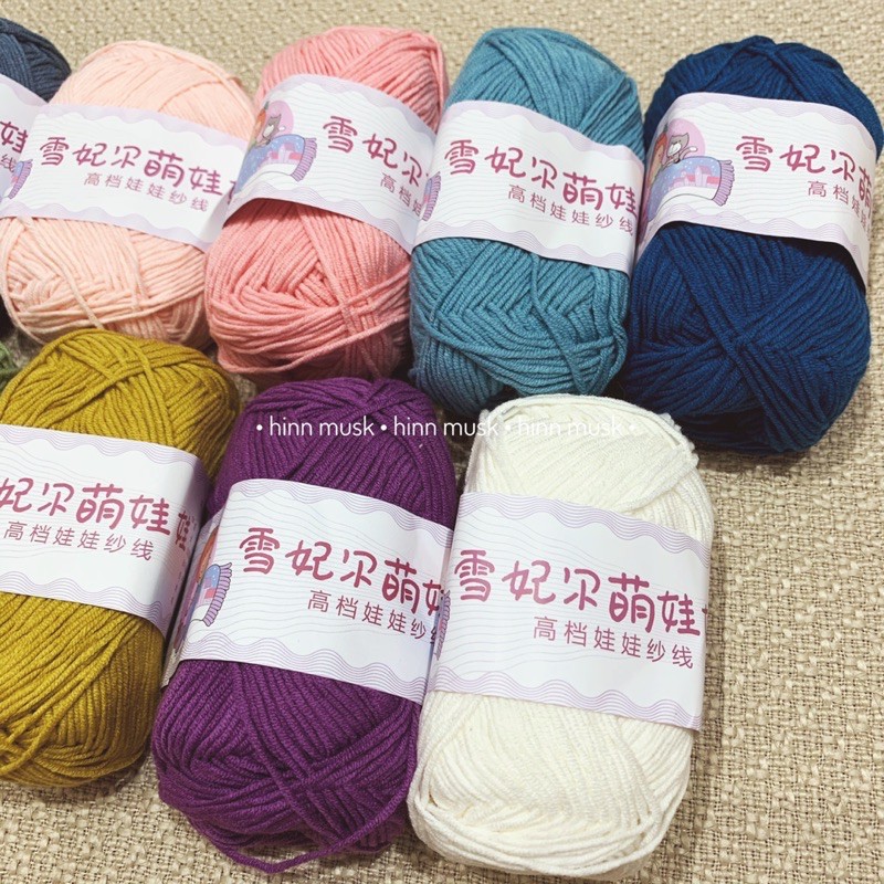 Len Baby Yarn