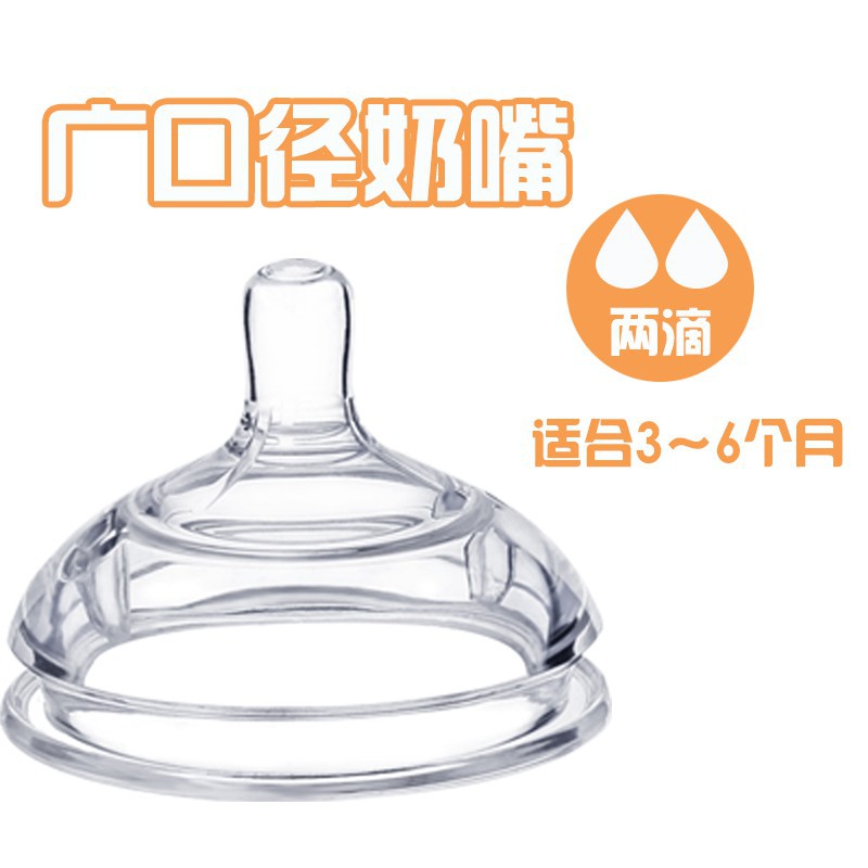 1 Bình Trà silicone Cho Em Bé Comotomo 5oz 8oz