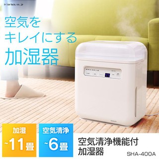 MÁY LỌC KHÔNG KHÍ OYAMA SHA-400A