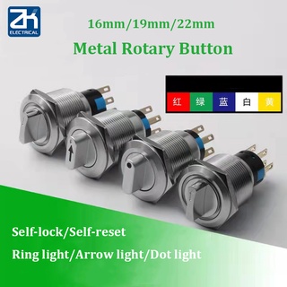 Nút xoay chuyển đổi bánh răng 19mm bằng thép không gỉ 22mm