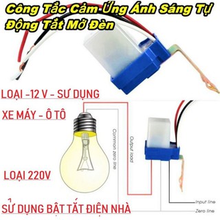 BỘ CẢM BIẾN ÁNH SÁNG BẬT TẮT 220V VÀ 12V CHO CÁC THIẾT BỊ ĐIỆN LOẠI TỐT