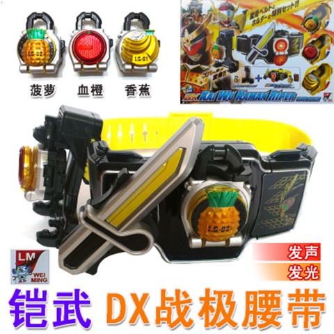 Đồ chơi đai biến hình Kamen Rider DX Kaiwu EX-AID