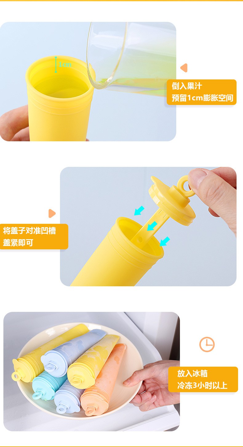 2.6oz Kids Silicone Ice Pop Mold Reusable Ice Cream Mold Popsicle Mold with Lid DIY Ice Cream Tools Dessert Ice Cream Mold