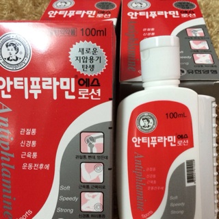 Dầu xoa bóp nóng và lạnh hàn quốc