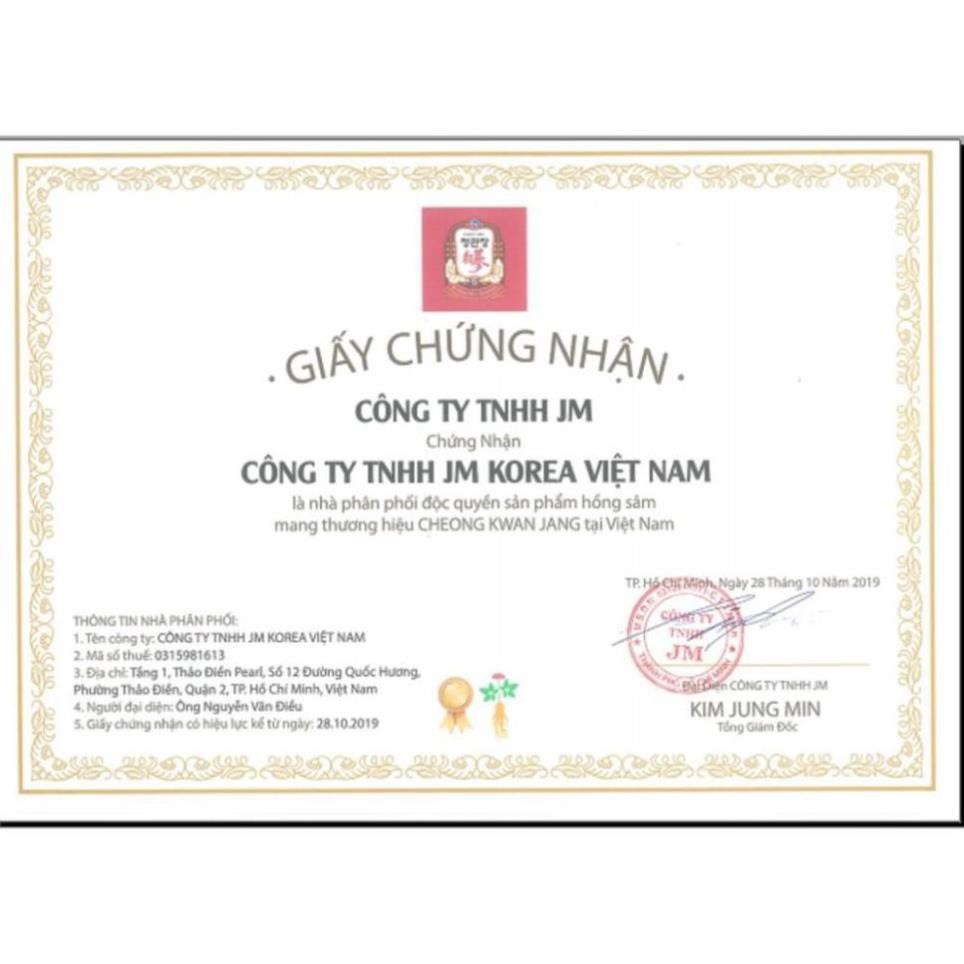 Nước Hồng Sâm Won KGC Cheong Kwan Jang - Nước Hồng Sâm Hàn Quốc, Sâm Chính Phủ (100ml X 10 chai)