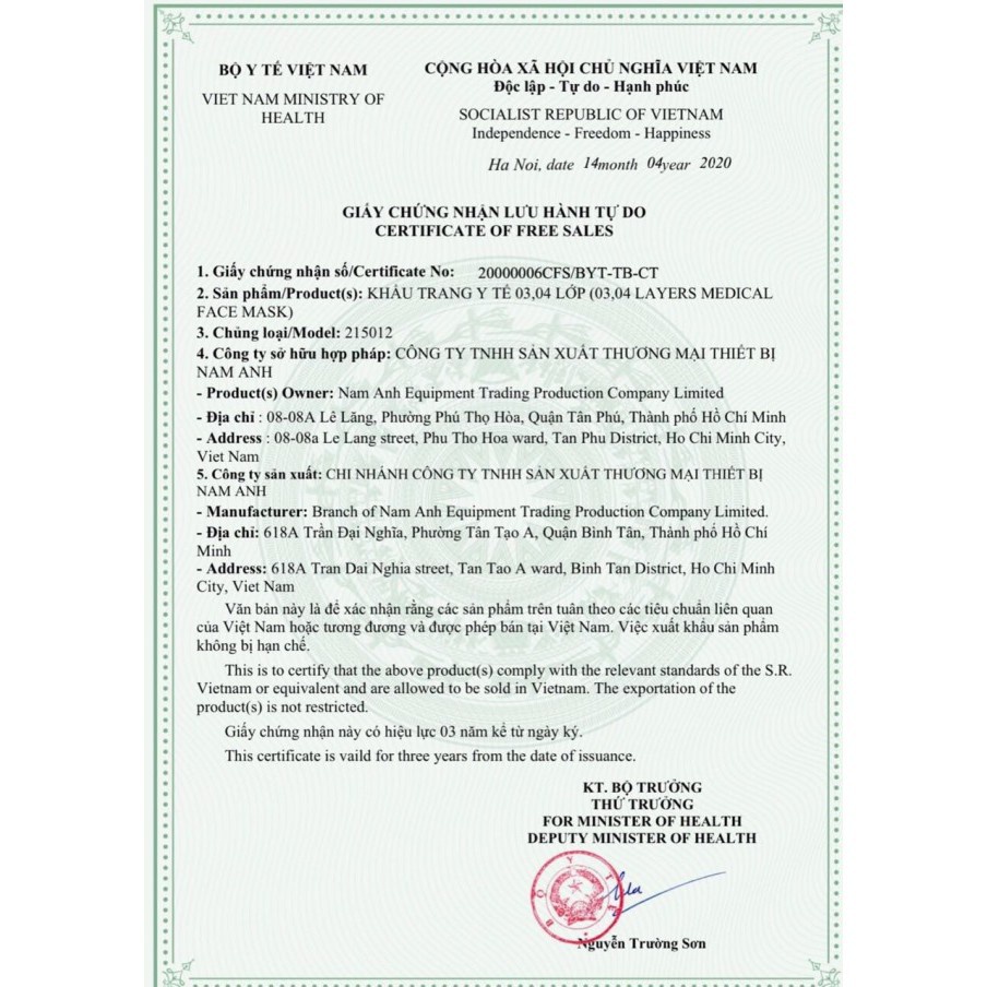 COMBO 2 Cái khẩu trang trẻ em 4 lớp kháng khuẩn cao cấp Famapro (Cty Nam Anh) (Cho Bé từ 4 tuổi trở lên)