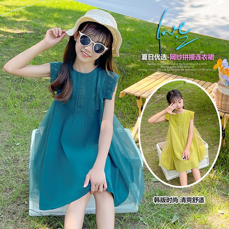 Đầm Công Chúa Sát Nách Màu Trơn Phối Lưới Thời Trang Cho Bé Gái