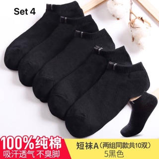 SET 10 ĐÔI TẤT NAM HÃNG NANJREN