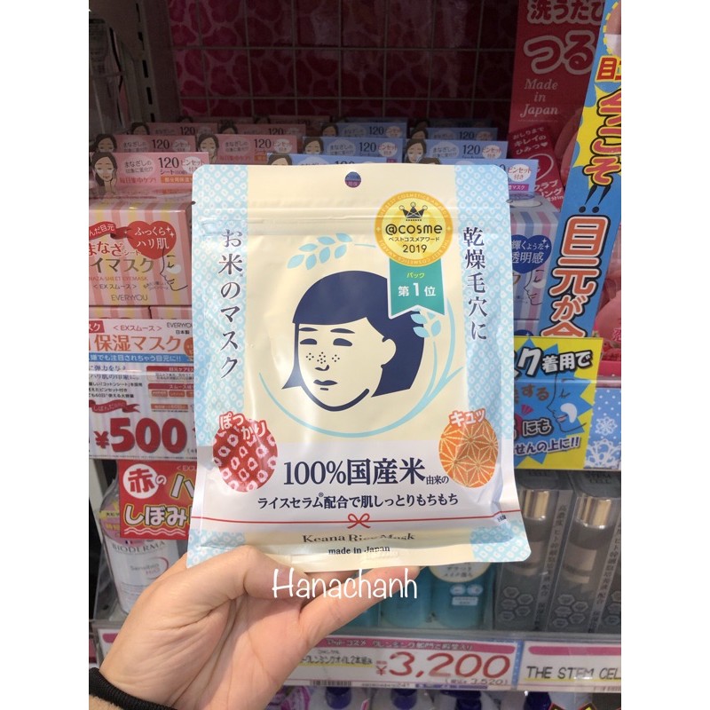 Mặt nạ cám gạo keana