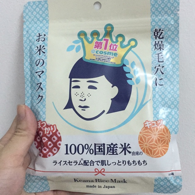 Keana rice mask