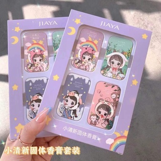 Nước hoa khô vỏ bọc hương thơm nhẹ nhàng lâu trôi làm quà tặng sinh nhật cho nữ wkjz003.my21.11.21