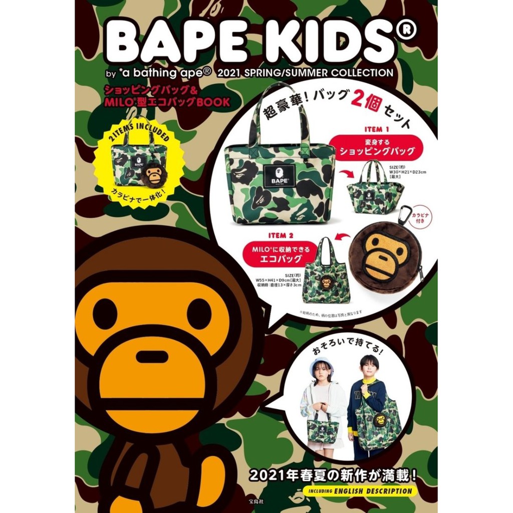 Túi Tote BAPE KIDS Camo 2021 - BAPE KIDS by a bathing ape Tote Bag 2021 SPRING / SUMMER COLLECTION