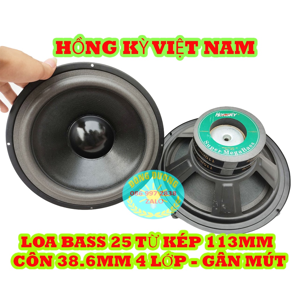 LOA BASS 25 HỒNG KỲ TỪ KÉP CÔN 38.6MM 4 LỚP - GÂN MÚT XỐP BASS MẠNH TRẦM - LOA 25 GIÁ RẺ