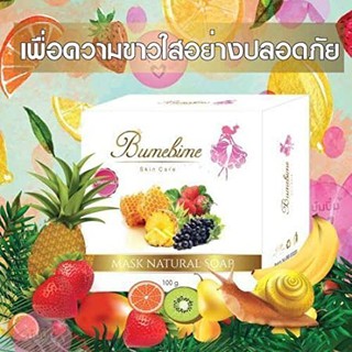 [chính hãng] Xà Phòng Tắm Trắng Thái Lan Bumebime Mask Natural Soap