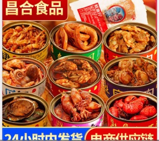 Tôm hùm đất cay đóng hộp 100g
