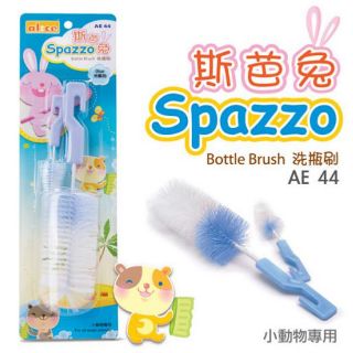 Bộ cọ vệ sinh bình nước uống cho Hamster, Thỏ, Bọ, Chó, Mèo, Sóc, Nhím, Dumbo Rat...