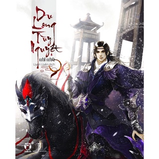 Sách Du Long Tùy Nguyệt ( Tập 1 + tập 2)