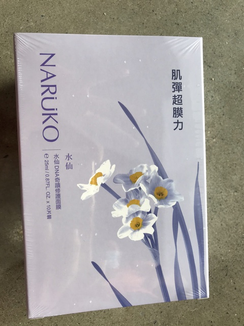 Hộp 10 miếng mặt nạ phục hồi Naruko Narcissus Repairing Mask - Hoa Thủy Tiên (Bản Đài) 25ml/miếng | WebRaoVat - webraovat.net.vn