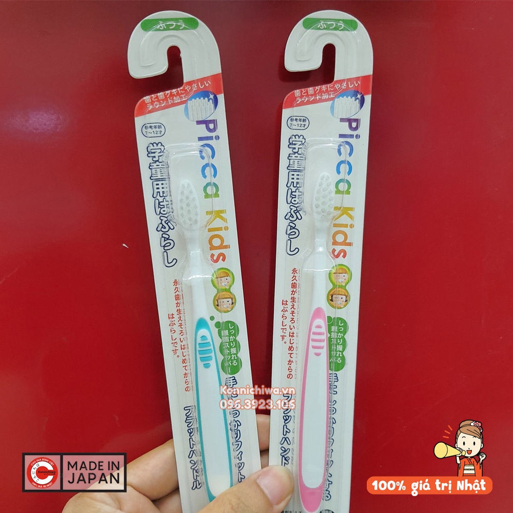 Bàn chải đánh răng lông mềm có OKAMURA cho bé - hàng nội địa Nhật Bản: 4983435510176