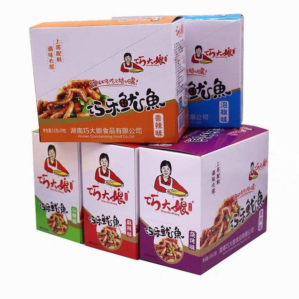 [ORDER] Mực Sốt Cay Hồ Nam- HỘP 20 GÓI | BigBuy360 - bigbuy360.vn