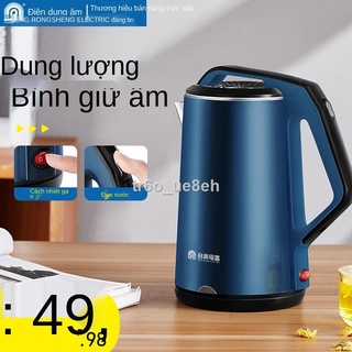 ☍☄Rongsheng Cách Nhiệt Tích Hợp2.3LCông Suất Lớn304Thực Phẩm Bằng Thép Không Gỉ Điện, Ấm Đun Nước Tự Động Ấm Đun Ấm Đun