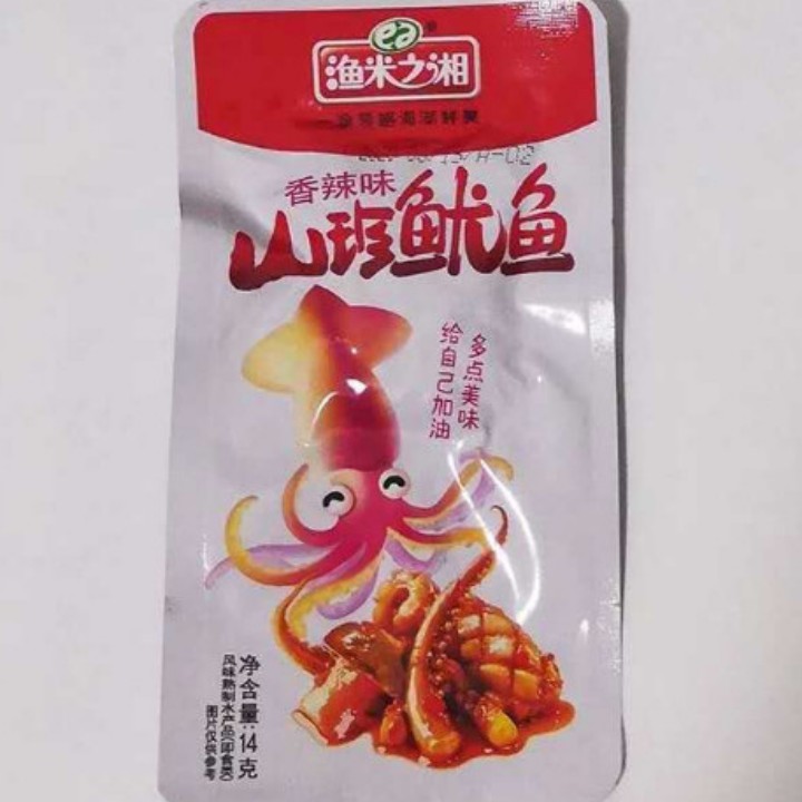 RÂU MỰC CAY TỨ XUYÊN THƠM NGON CÓ SẴN | BigBuy360 - bigbuy360.vn