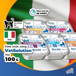 Pate chức năng Monge VetSolution hỗ trợ cho mèo [Hộp 100g]