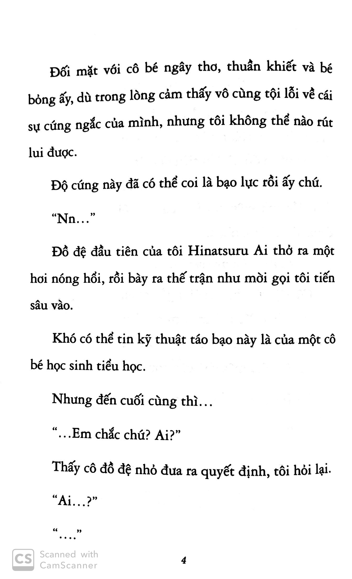 Sách Công Việc Của Long Vương! (Tập 1)