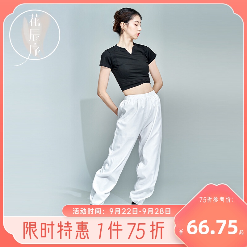 Áo Thun Tay Ngắn Cổ Chữ v Thời Trang Mùa Hè Cho Nữ