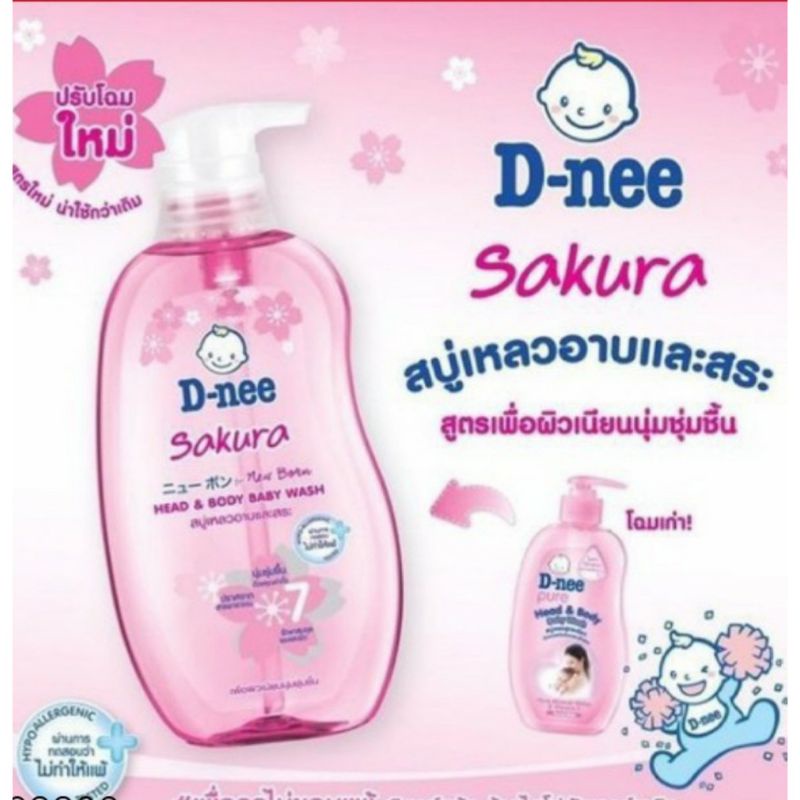 Sữa Tắm Gội Dnee Pure Cho Bé Từ 0-3 tuổi Dịu Nhẹ Thơm Mát An Toàn Cho Em Bé Sơ Sinh Nhập Khẩu Thái Lan