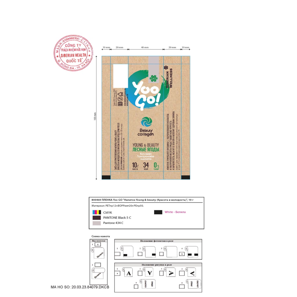 [Có sẵn] [Ảnh thật] [Chính hãng] Bổ sung Collagen dưỡng da tốt hỗ trợ tái tạo da | BigBuy360 - bigbuy360.vn